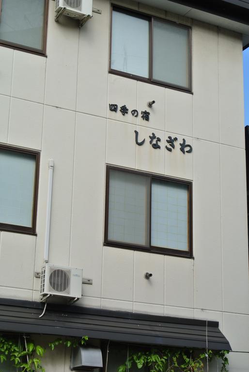 Shinazawa 호텔 노자와 온천 외부 사진