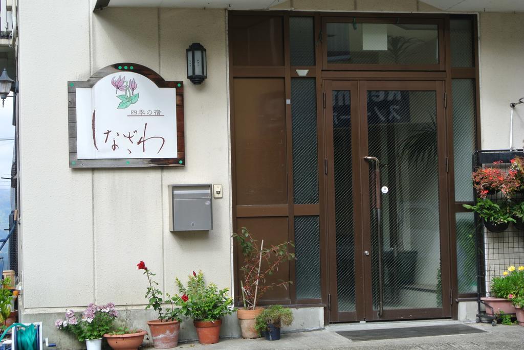 Shinazawa 호텔 노자와 온천 외부 사진